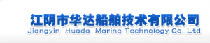 Jiangyin Huada Marine Technology Co Ltd.png