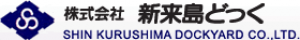 Shin Kurushima Dockyard Co Ltd.png
