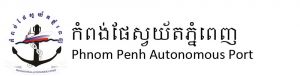 Phnom-Penh Port Authority.png